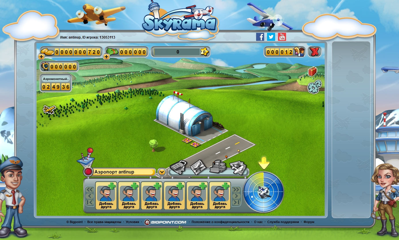 картинки и скриншоты онлайн игры Skyrama